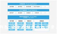 Tokenim硬件钱包：安全存储您的数字资产的最佳选