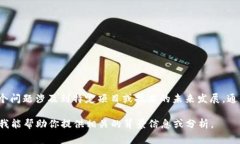 关于“tokenim2.0会被关闭吗”的问题，我们无法提