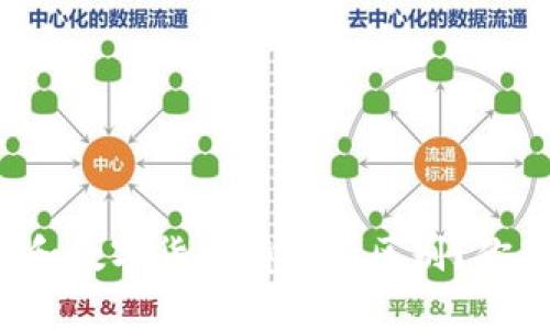 电子货币和数字货币有什么区别？你了解了吗？