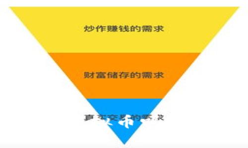 你了解奥斯曼虚拟币吗？它到底是什么？