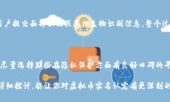   “虚拟币实名认定：你了解多少？快来一起探讨