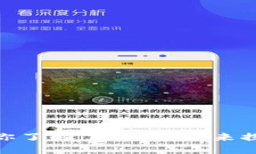 : 印度币虚拟货币：你了解了吗？一起来探索这个数字新世界！