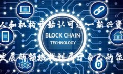   数字货币，您知道可以从哪看吗？ /    guanjian