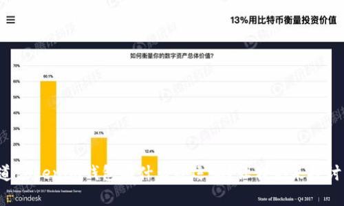 你知道tokenim钱包有什么厄运吗？让我们来探讨一下！