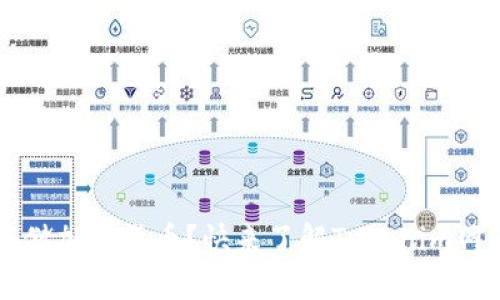 想要安全存储加密货币？快来了解Tokenim网页钱包官网