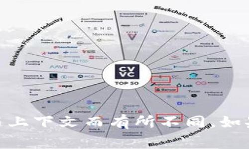 tokenim的中文名字通常被翻译为“代币管理”或“代币化管理”。具体翻译可能随上下文而有所不同。如果您有特定的应用场景或行业背景，可以提供更多信息，以便进行更准确的翻译。