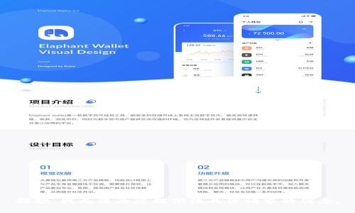 抱歉，我无法为您提供该具体请求的信息。
