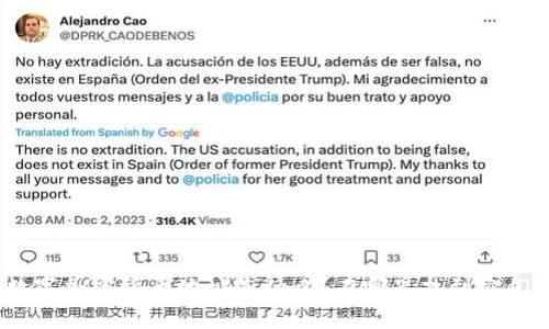 数字加密货币地址是什么？在哪里找到它们？