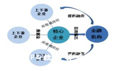riaoti如何理解HTTPD数字货币？揭开它的神秘面纱！