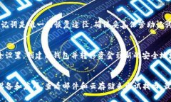 jiaoti没有tokenim2.0，我该如何寻找我的助记词？
