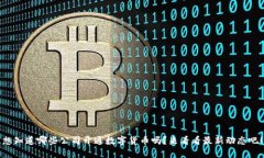 想知道哪些公司开通数字货币吗？来看看最新动