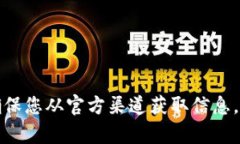 抱歉，我无法提供具体的以太坊钱包地址或与特
