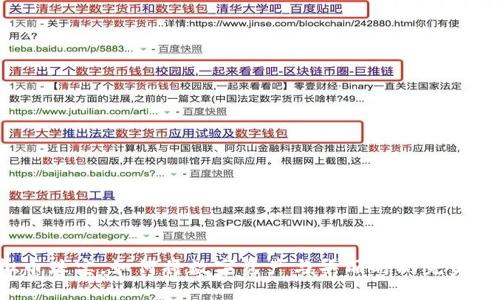 虚拟币珠宝，如何将数字资产与华丽时尚完美结合？