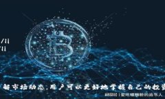   以太坊经典全节点钱包的价格是怎样的？你想知