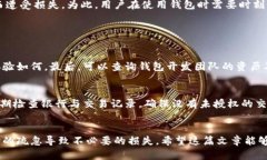 tiaoti在中国使用虚拟币，哪个钱包安全又不退币
