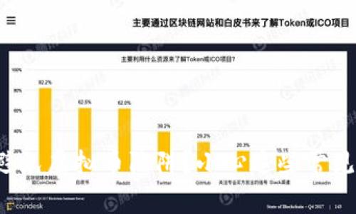 如何避免虚拟币陷阱？小心这些常见骗局！