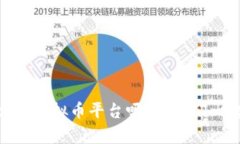 想知道7expro虚拟币平台吗？让我们一起来揭秘吧