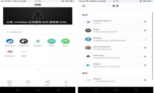 如何快速验证你的 TokenIM 真假？跟我一起看！