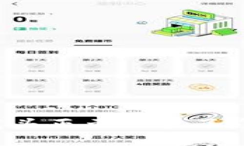 为什么数字货币龙头正元吸引了众多投资者的目光？