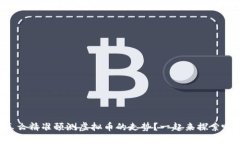 怎么精准预测虚拟币的走势？一起来探索吧！