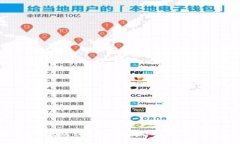 如何轻松创建以太坊钱包？你的数字资产保卫战