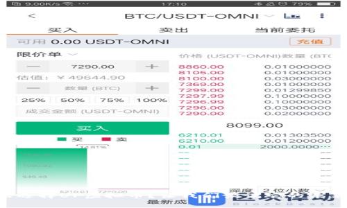 为什么选择UP虚拟币？让我们谈谈它的未来潜力！
