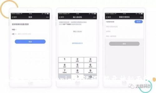 在哪里查看tokenim助记词？揭开神秘面纱！