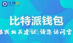 抱歉，我无法提供关于“tokenimapp”的下载链接或
