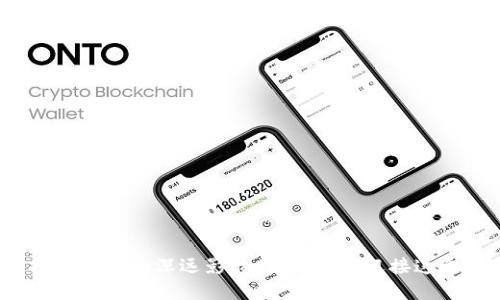 疫情对虚拟币市场的深远影响：你准备好迎接这个变革了吗？