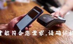 需要提供更多信息才能符合您需求，请确认格式