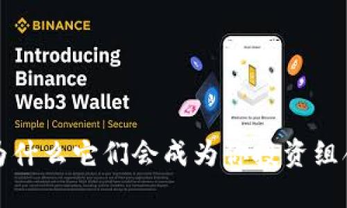 虚拟币兔子：为什么它们会成为你投资组合中的“新宠”？