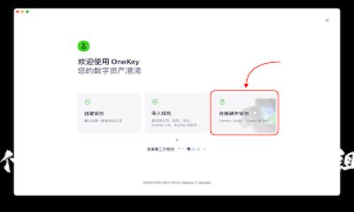 虚拟币兔子：为什么它们会成为你投资组合中的“新宠”？