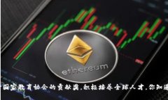 波士顿大学获得了著名写作中心国家教育协会的
