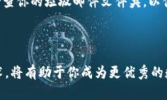   轻松掌握Tokenim 2.0中的EOS转账操作！你准备好了