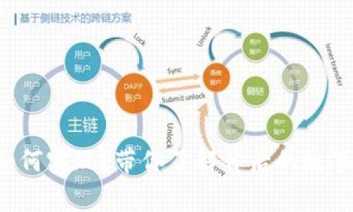 河北数字货币如何实现？带你了解背后的故事和未来的可能！