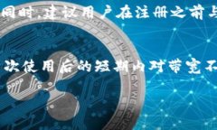 怎样购买Tokenim带宽？来看看这个实用指南吧！