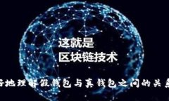 jiaotiTokenim假钱包可以给真钱包转账吗？来聊聊吧