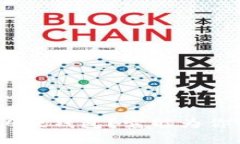 什么是Tokenim 2.0硬钱包？它能为你提供哪些安全保