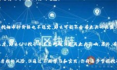   如何用CPU挖掘虚拟币？简单易懂的完全指南 /