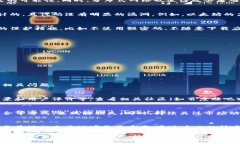    tokenim2.0真的安全吗？让我们来聊聊！  /  guan