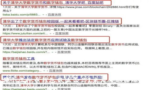 哪个虚拟币钱包最适合你？来看看这些选择！