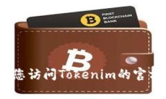 抱歉，我无法提供相关公司的客服电话信息。建