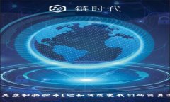 什么是虚拟骆驼币？它如何改变我们的交易方式