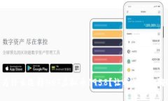 “为什么选择MOT虚拟币1958？让我们来聊聊！”