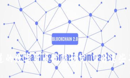 2019年你该知道的数字货币最新研究，了解这些不可忽视的趋势！