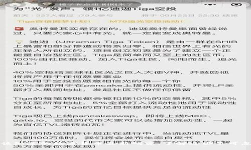 2019年你该知道的数字货币最新研究，了解这些不可忽视的趋势！