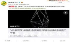 官方发布虚拟币，投资者该如何选择和应对？