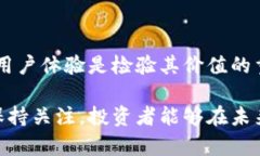   2023年GGT虚拟币价格走势：你不能错过的投资机