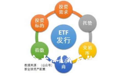 虚拟币为什么会大涨？背后的原因你知道吗？