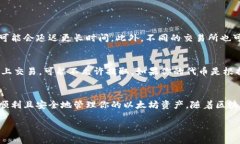 《以太坊钱包提取代币的终极指南，你准备好了